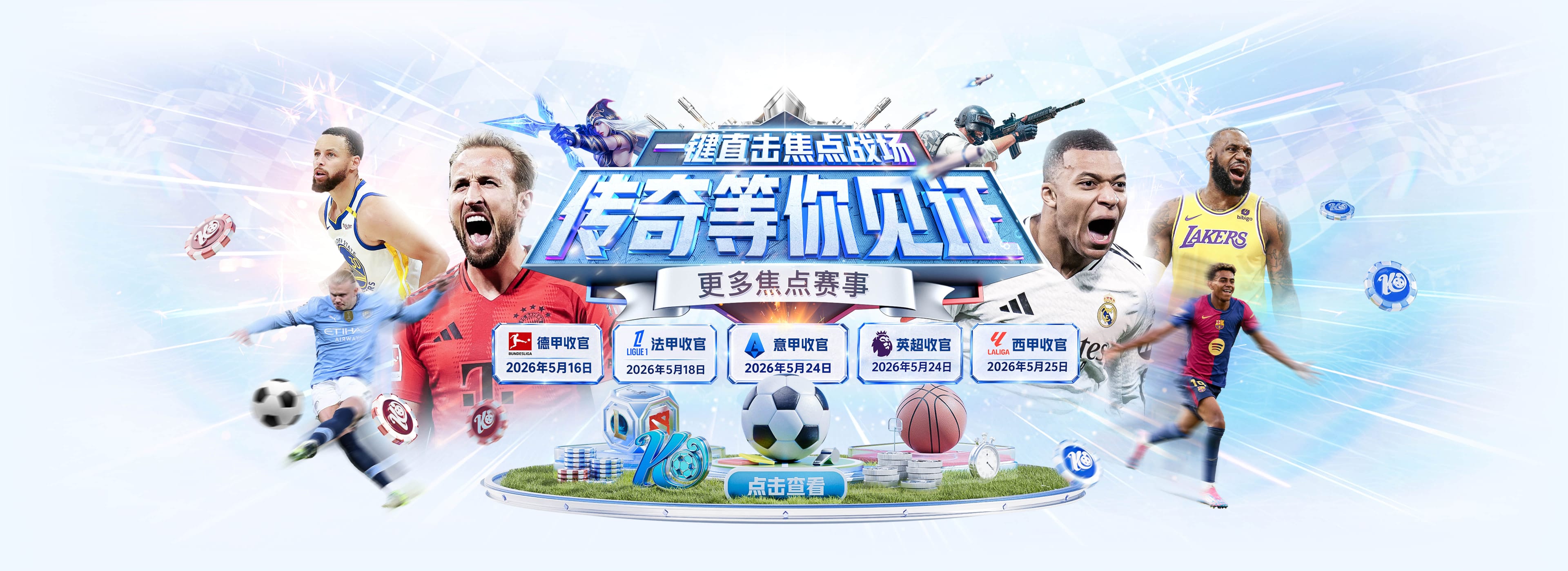 阿努诺比：今天的防守不像平时那么齐心协力 有些注意力不集中